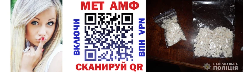 Купить закладки  Борисоглебск  Амфетамин VHQ 