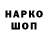 ГЕРОИН белый Vangog Tu