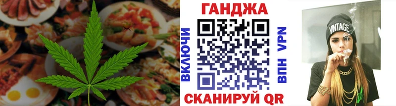 Купить где  Борисоглебск  Печенье с ТГК марихуана 