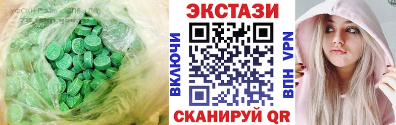 Купить  Борисоглебск  ЭКСТАЗИ круглые 