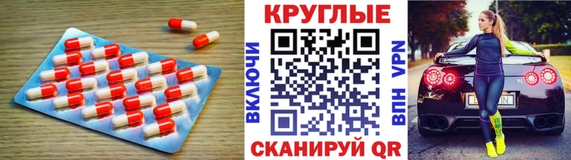 Ecstasy mix Борисоглебск
