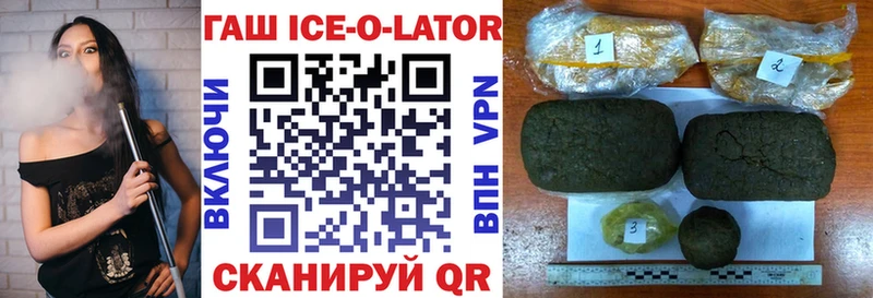 Купить  Борисоглебск  ГАШ hashish 