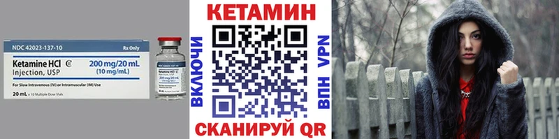 Купить  Борисоглебск  Кетамин ketamine 