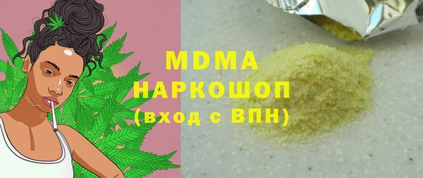 первитин Зерноград