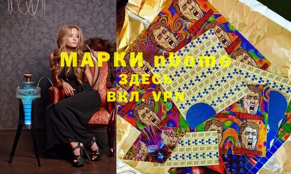 первитин Зерноград
