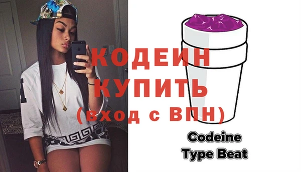первитин Зерноград