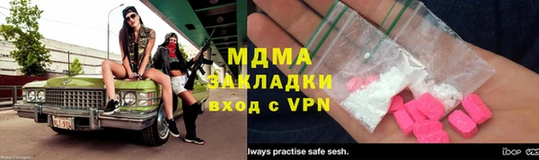 соль ск Зеленокумск