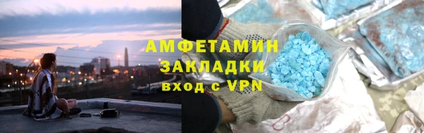 соль ск Зеленокумск