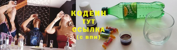 первитин Зерноград