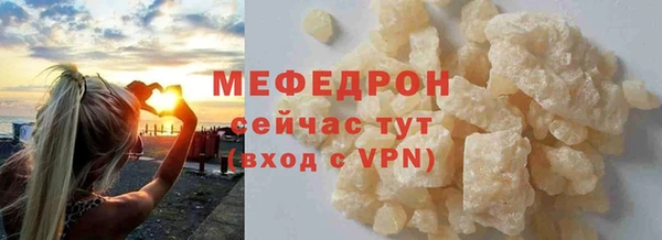дживик Зеленодольск