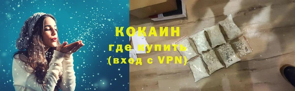 дживик Зеленодольск