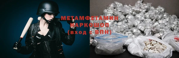 первитин Зерноград