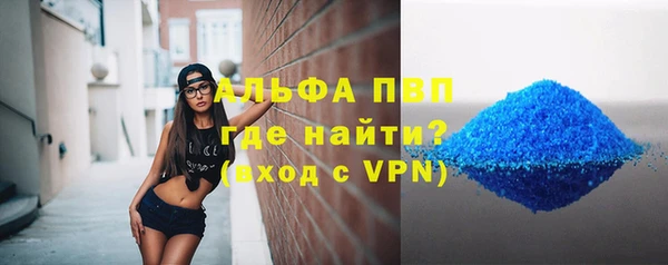первитин Зерноград