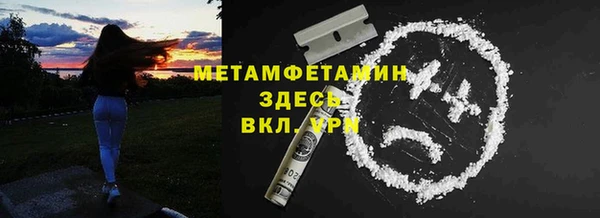 первитин Зерноград