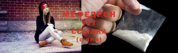 соль ск Зеленокумск