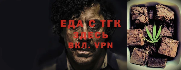 соль ск Зеленокумск