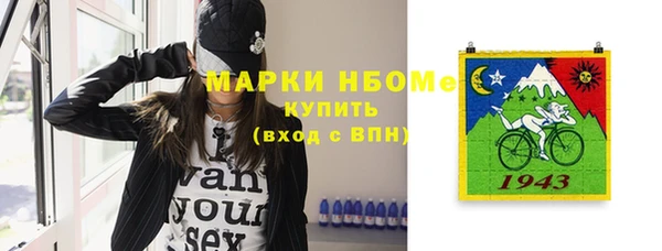 соль ск Зеленокумск