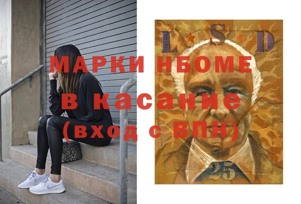 первитин Зерноград