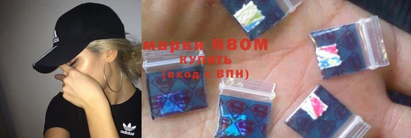 первитин Зерноград