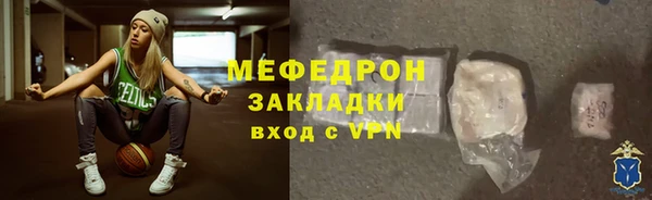 соль ск Зеленокумск