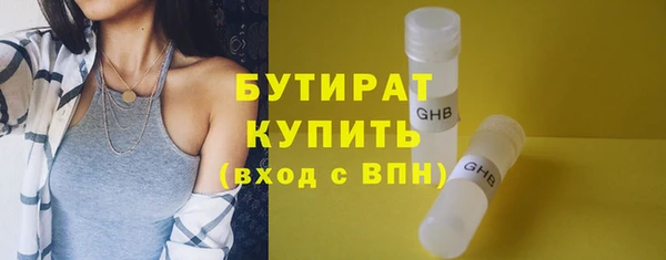 соль ск Зеленокумск