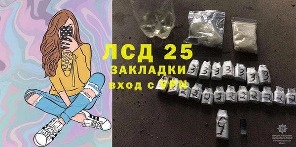 первитин Зерноград