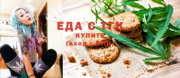 соль ск Зеленокумск