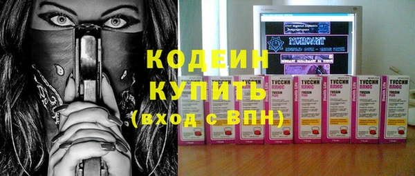 соль ск Зеленокумск