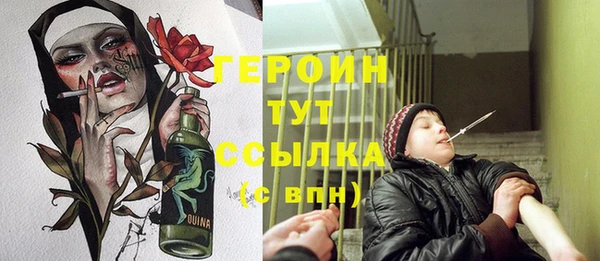 первитин Зерноград