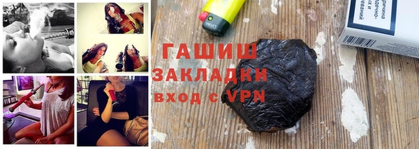 первитин Зерноград