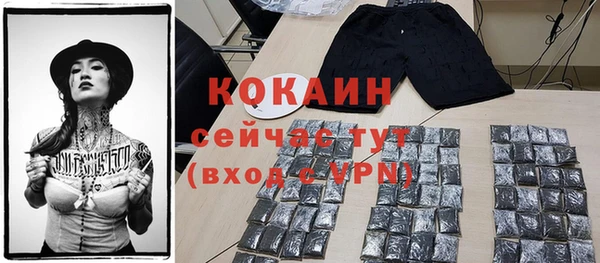 соль ск Зеленокумск