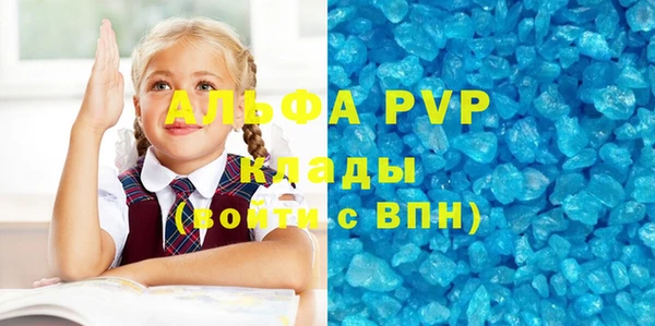 первитин Зерноград