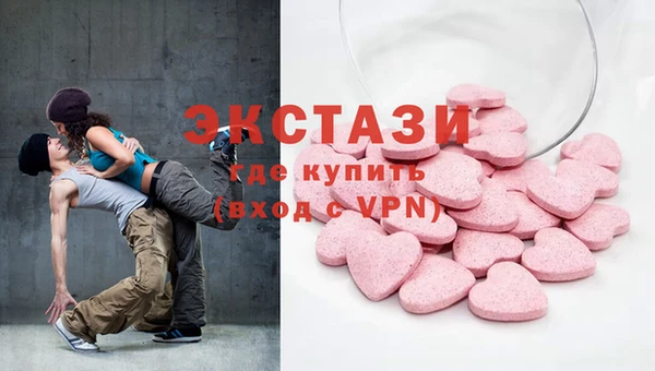 соль ск Зеленокумск