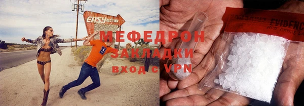 дживик Зеленодольск