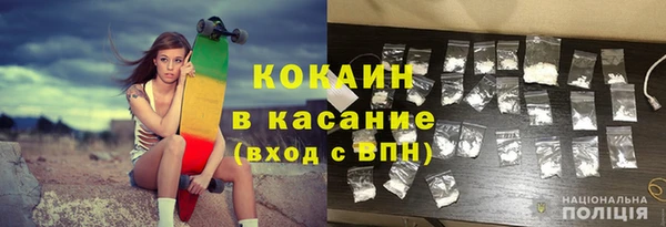 соль ск Зеленокумск