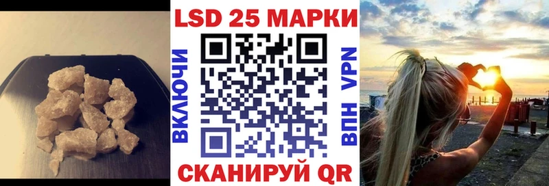 LSD-25 экстази кислота  Купить закладки  Борисоглебск 