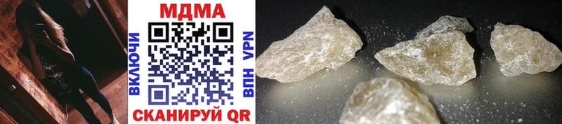 Купить закладки  Борисоглебск  MDMA Molly 