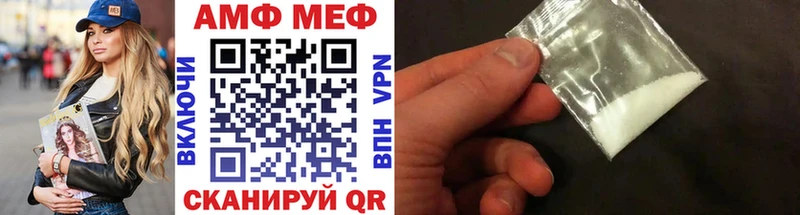Купить где  Борисоглебск  МЕТАМФЕТАМИН мет 