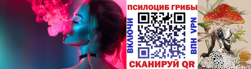 Купить  Борисоглебск  Галлюциногенные грибы GOLDEN TEACHER 