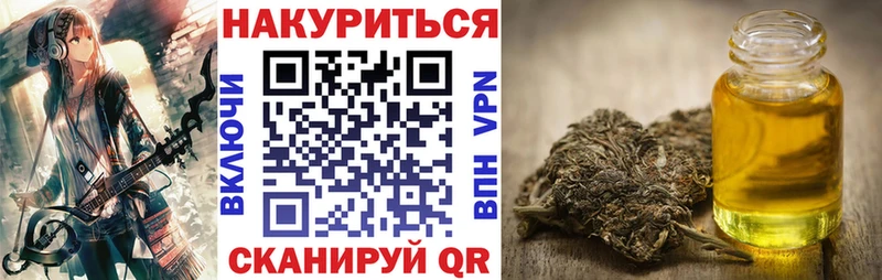 Канабис White Widow  Купить где  Борисоглебск 